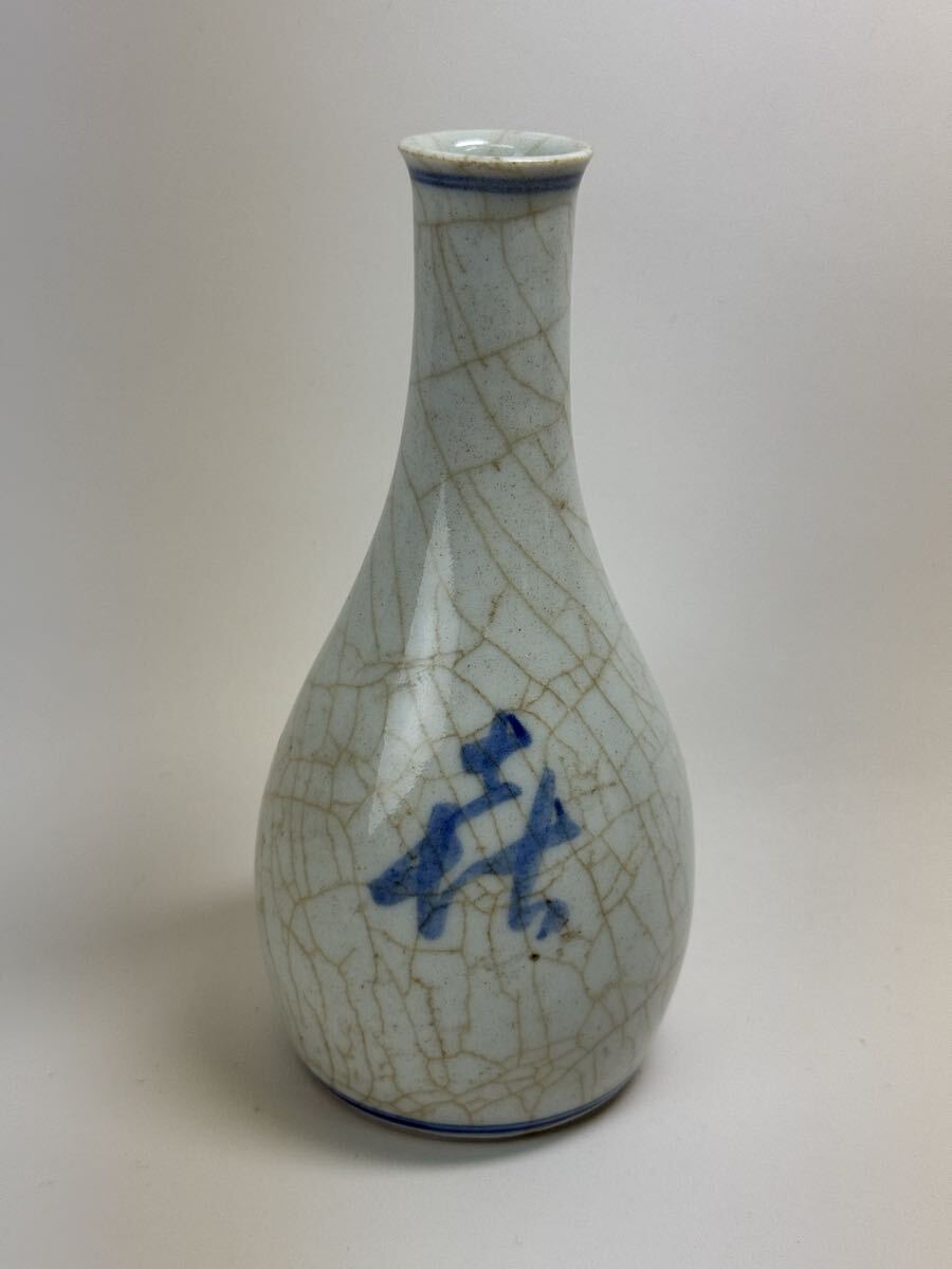 青花 水指 水器 古美術 水注 花瓶 文房具 宋・景徳鎮 青磁