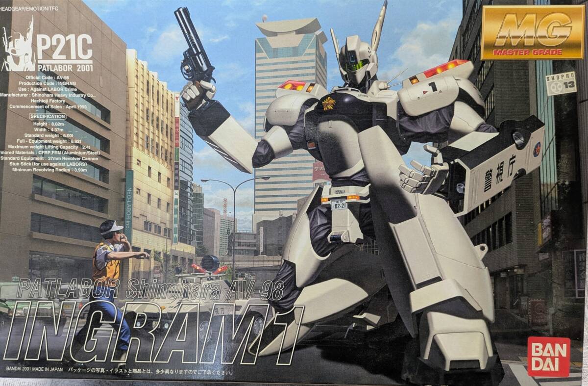 ☆MG マスターグレード 1/35 機動警察パトレイバー イングラム