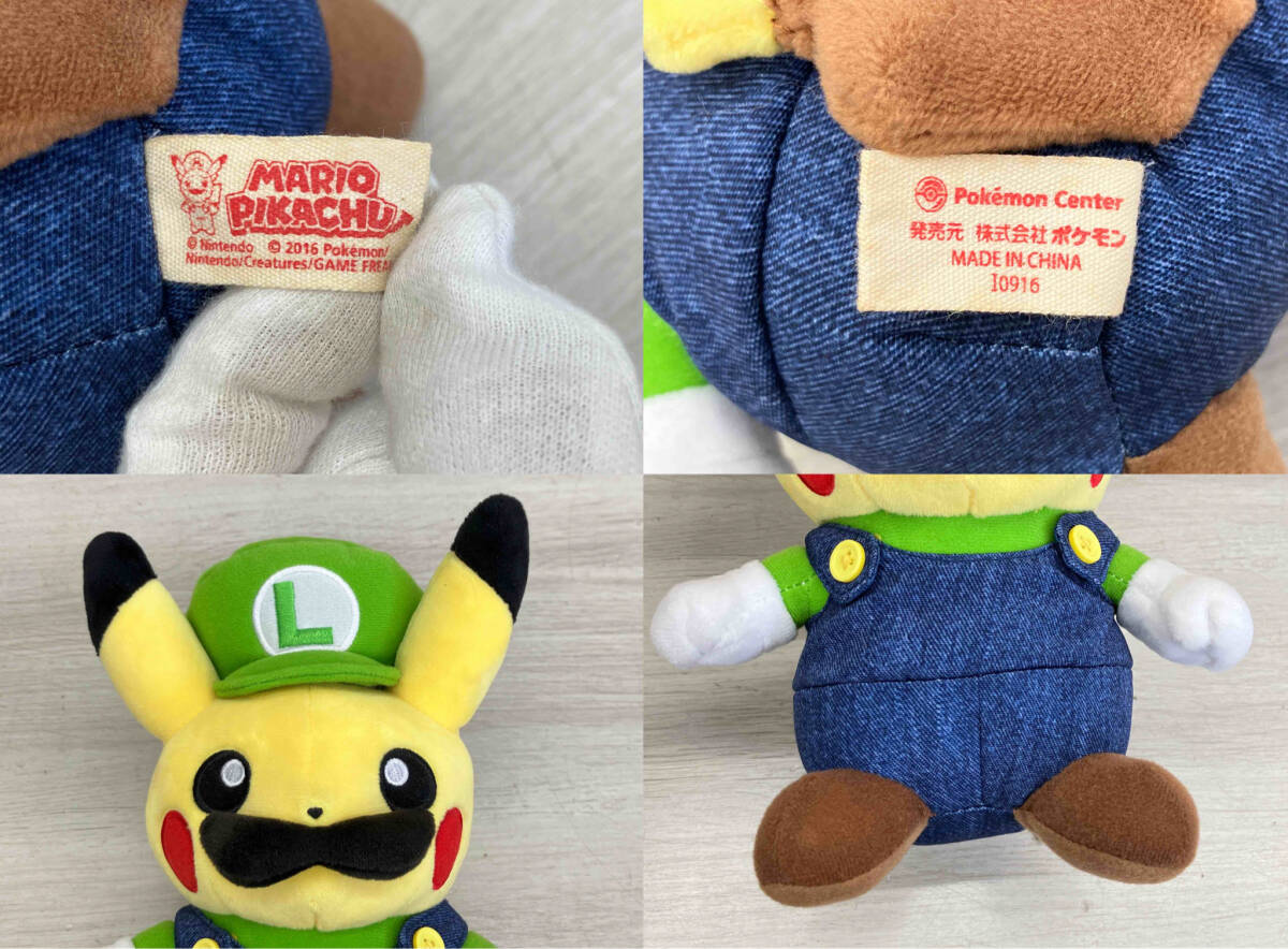 ポケモンセンター限定】 MARIO PIKACHU ルイージの格好 ピカチュウ