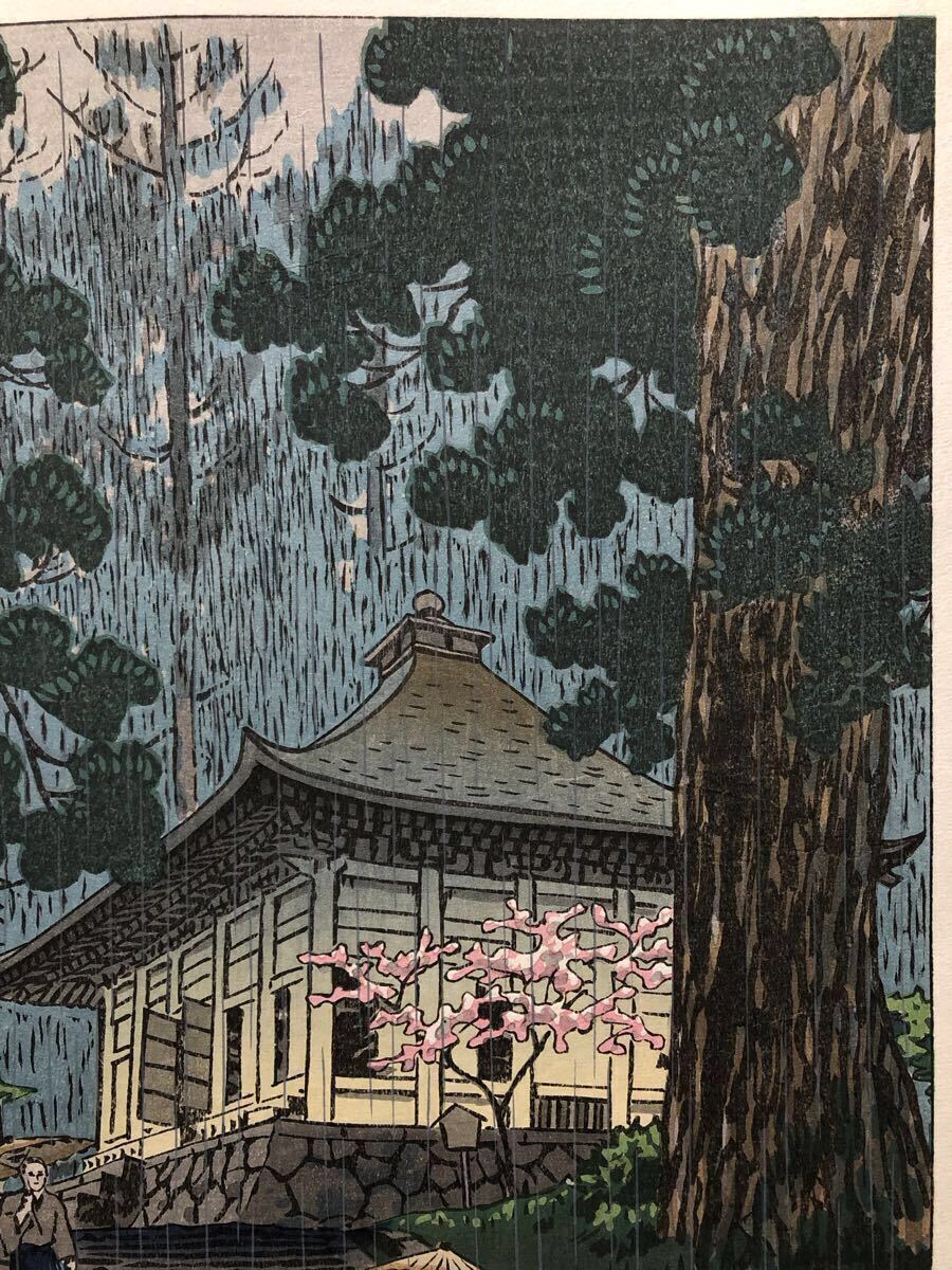 渡辺禎雄 版画 キリスト降誕 1992 額装 真作 渡辺禎雄 木版画 キリスト