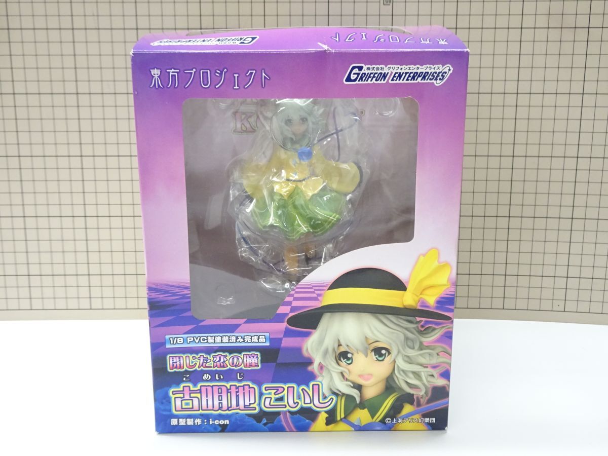 東方project 古明地こいし1/8フィギュアグリフォンエンタープライズZ0