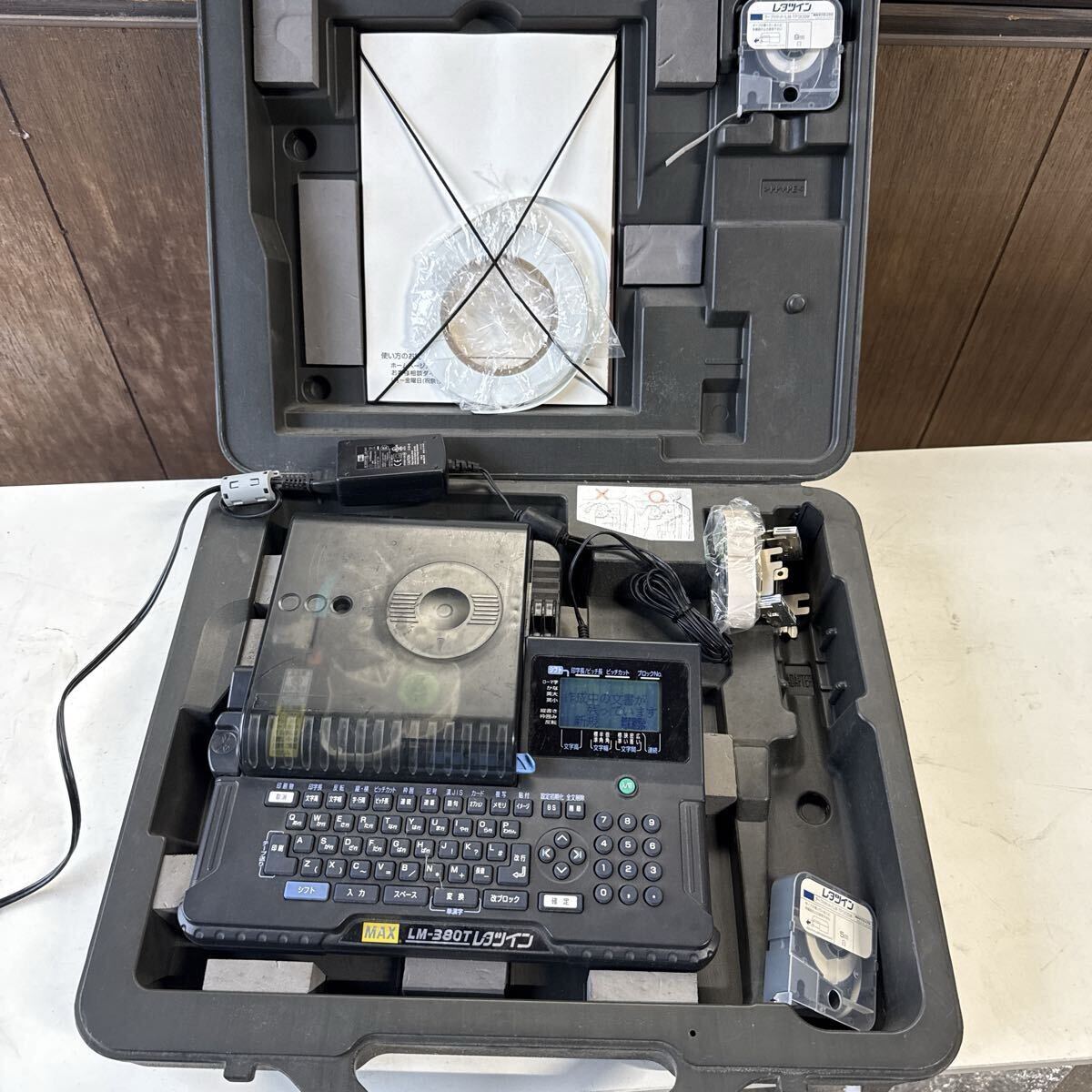 ジャンク MAX マックス レタツイン LM-380T ジャンク MAX マックス