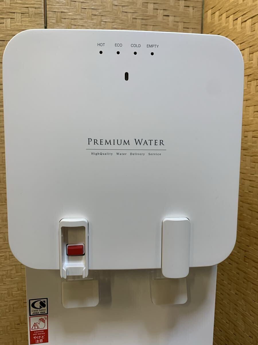 ファムヒット HC22D1l-PW-WB ウォーターサーバー プレミアムウォーター