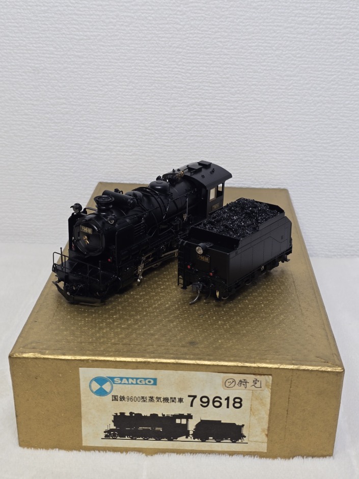 SANGO 9600型蒸気機関車 ベースキット 79618 鉄道模型 SANGO 9600型