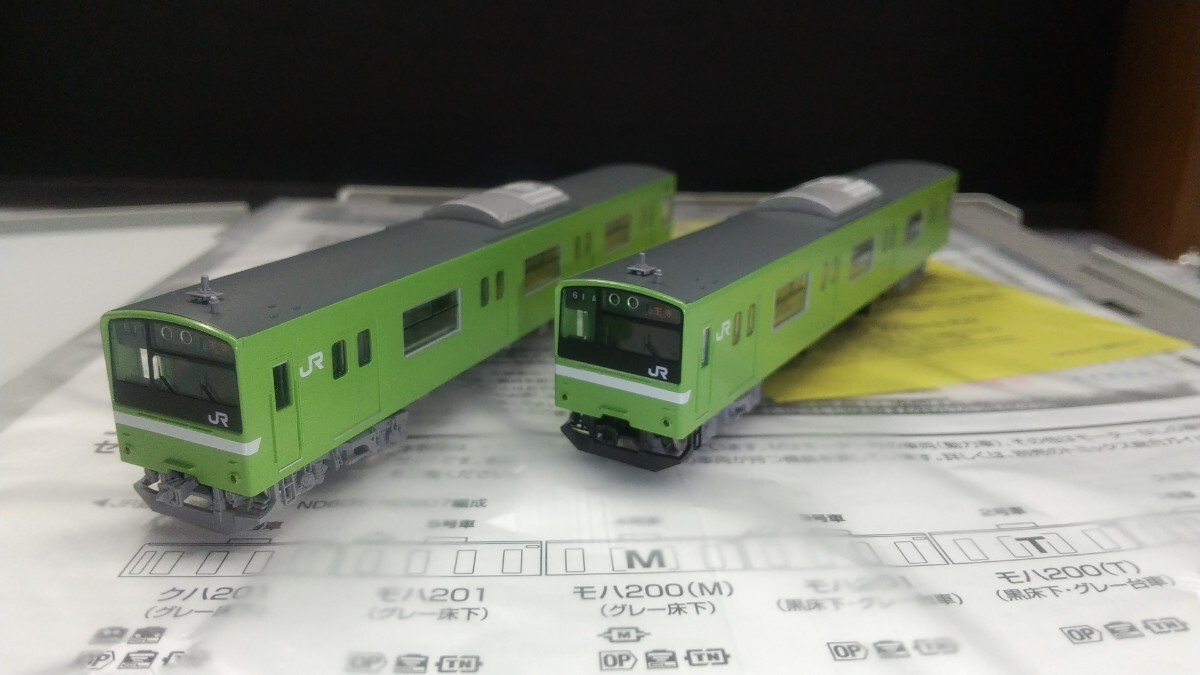 TOMIX 93594 JR 201系（JR西日本30N更新車ウグイス混色床下) JR201系