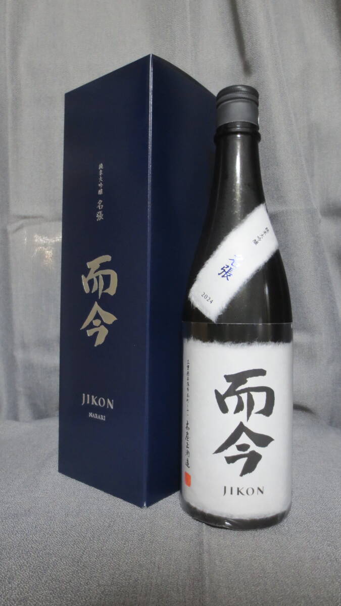 而今 純米大吟醸 名張 720ml 而今 純米大吟醸 名張 ＜720ml詰＞ 2025
