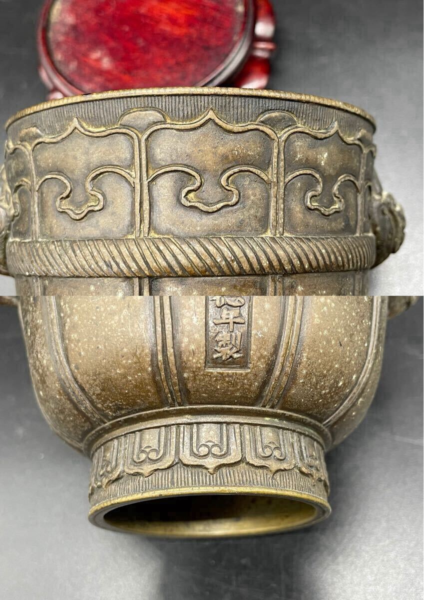 唐物 古銅 明時代 大明宣徳年製 在銘 香炉 香道具 中国