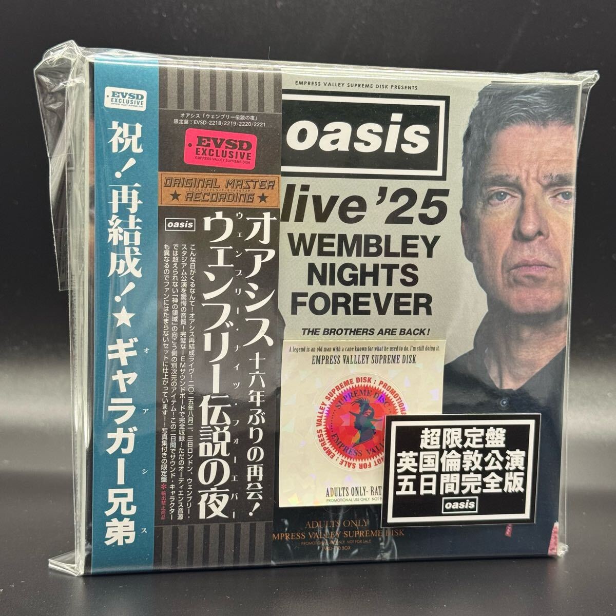 OASIS / WEMBLEY NIGHTS FOREVER「ウェンブリー伝説の夜」(4CD+BONUS