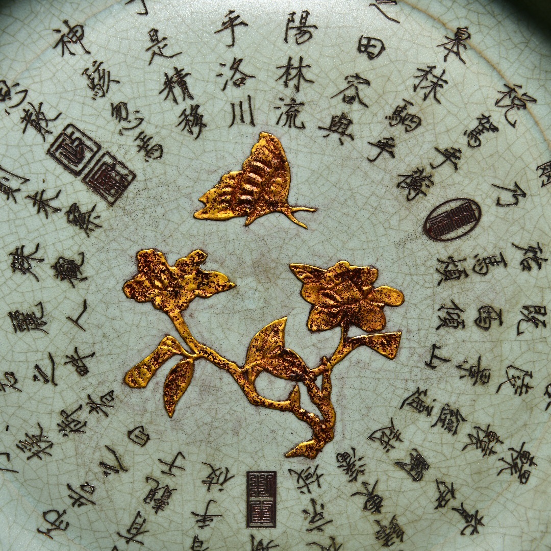 中国古美術 宋汝窯款 刻詩文 鎏金花口盤 陶芸 文房具