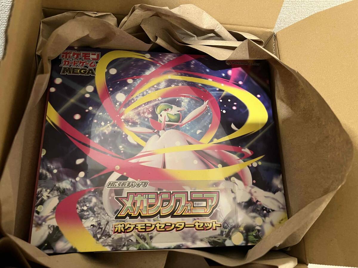 MEGA 拡張パック メガシンフォニア (シュリンク未開封BOX) 公式