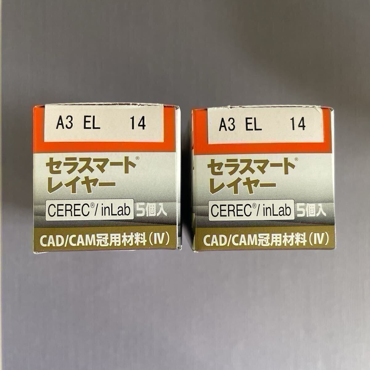 GC セラスマート CAD⁄CAM（レイヤー／300／プライム）A2・A3 GC セラ