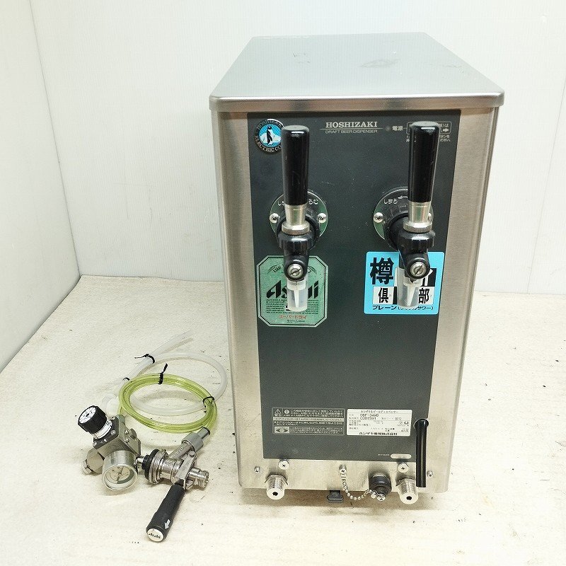 15年製!!業務用 生ビールディスペンサー（ビールサーバー）※欠品あり