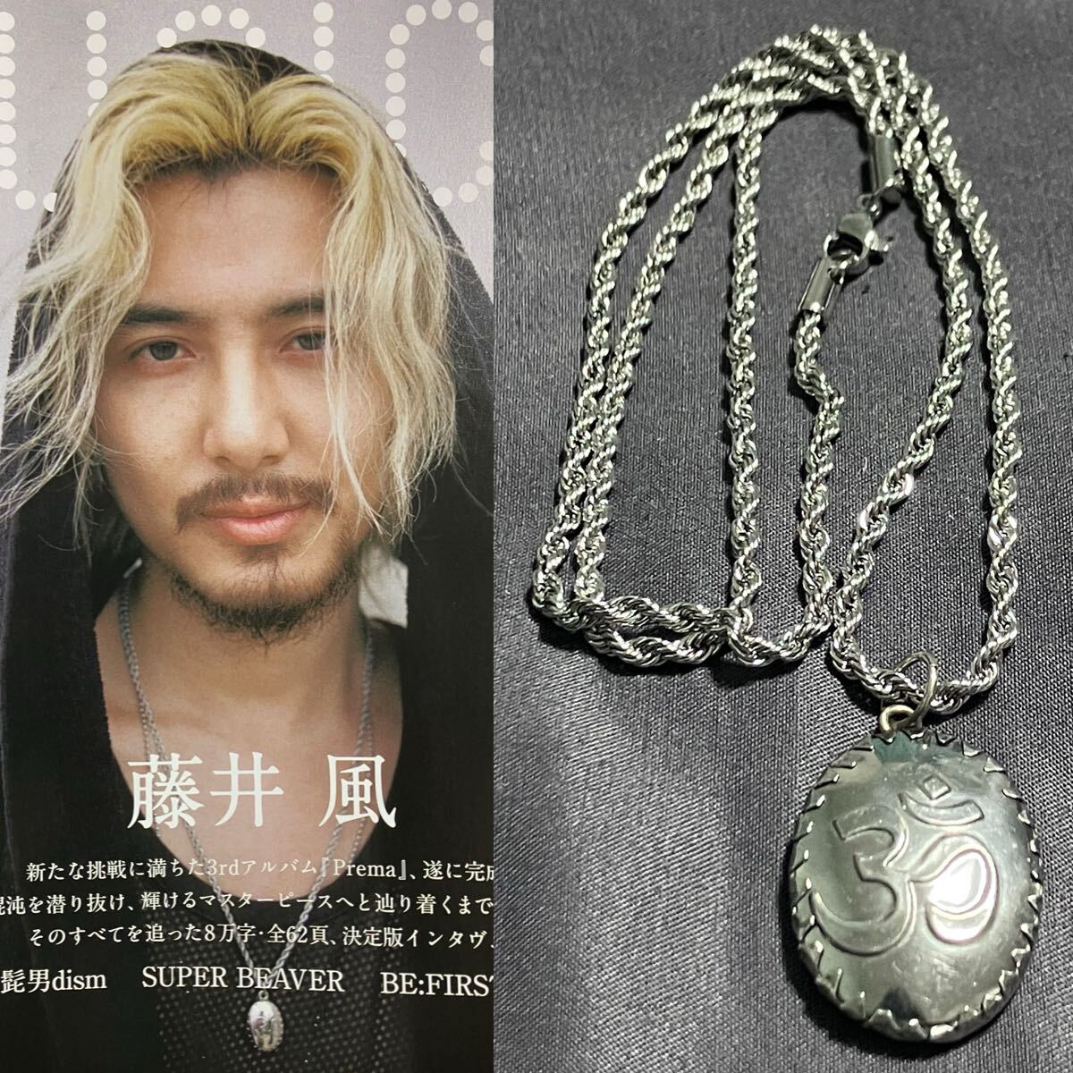 藤井風 クリシュナペンダント 藤井風 着用 ペンダント セット