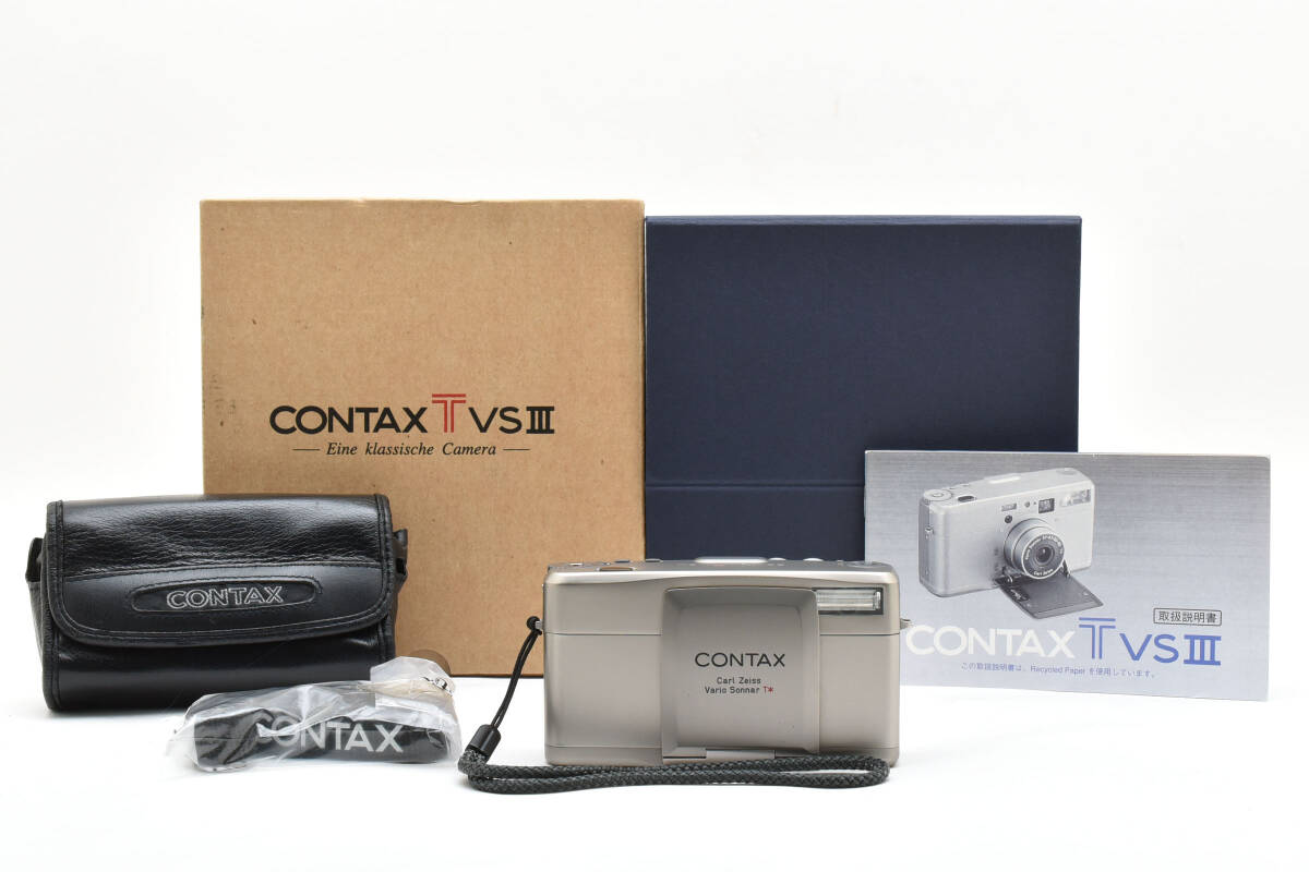 Contax TVS III Silver