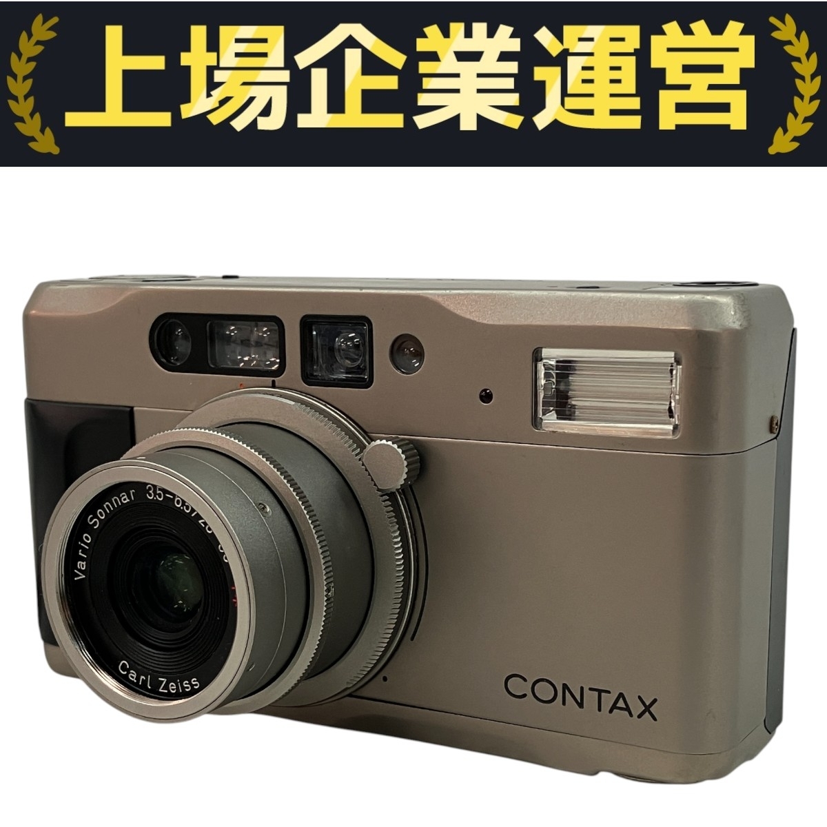 ◇ケース付属 CONTAX コンタックス TVS コンパクトフィルムカメラ 中古
