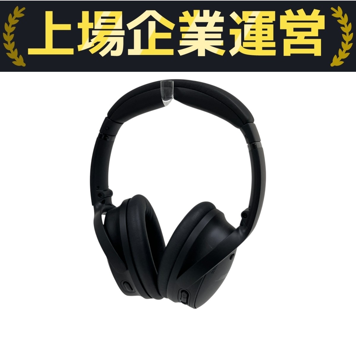 ジャンク品】 Bose QuietComfort 45 ヘッドホン Amazon.co.jp: Bose