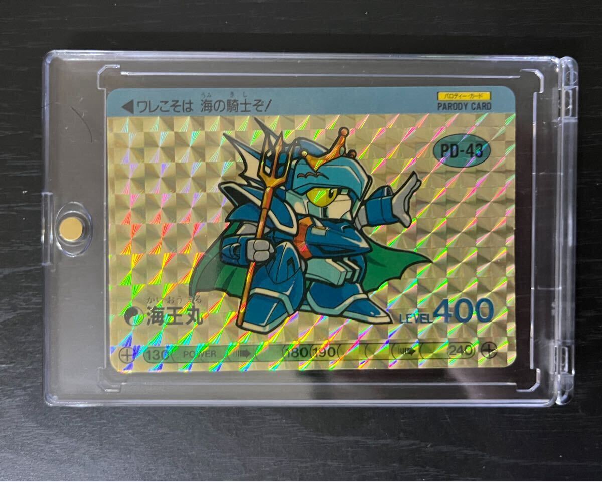 魔神英雄伝ワタル 海王丸 カードダス キラ