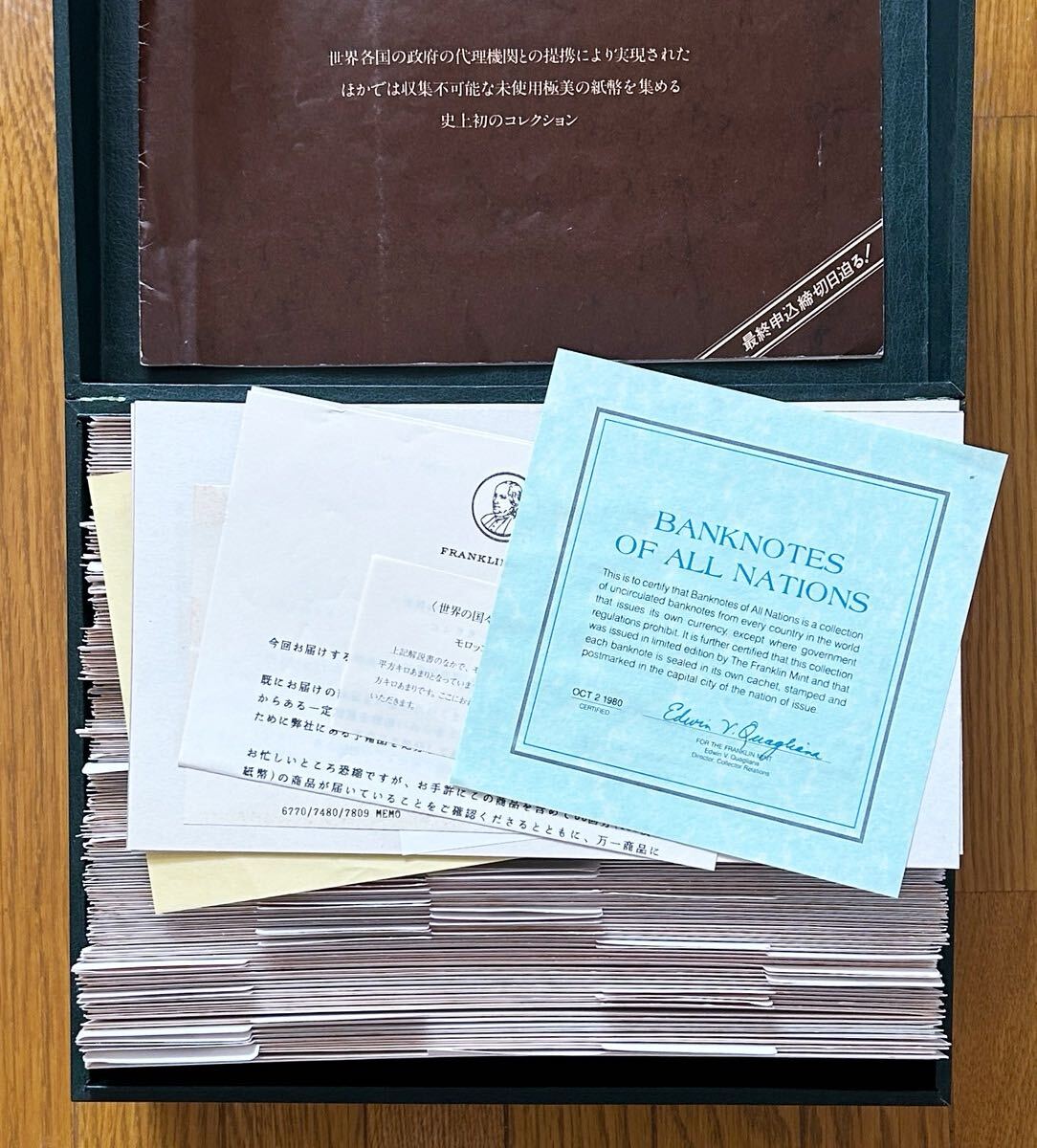 フランクリンミント 世界の国々の紙幣コレクション162ヶ国