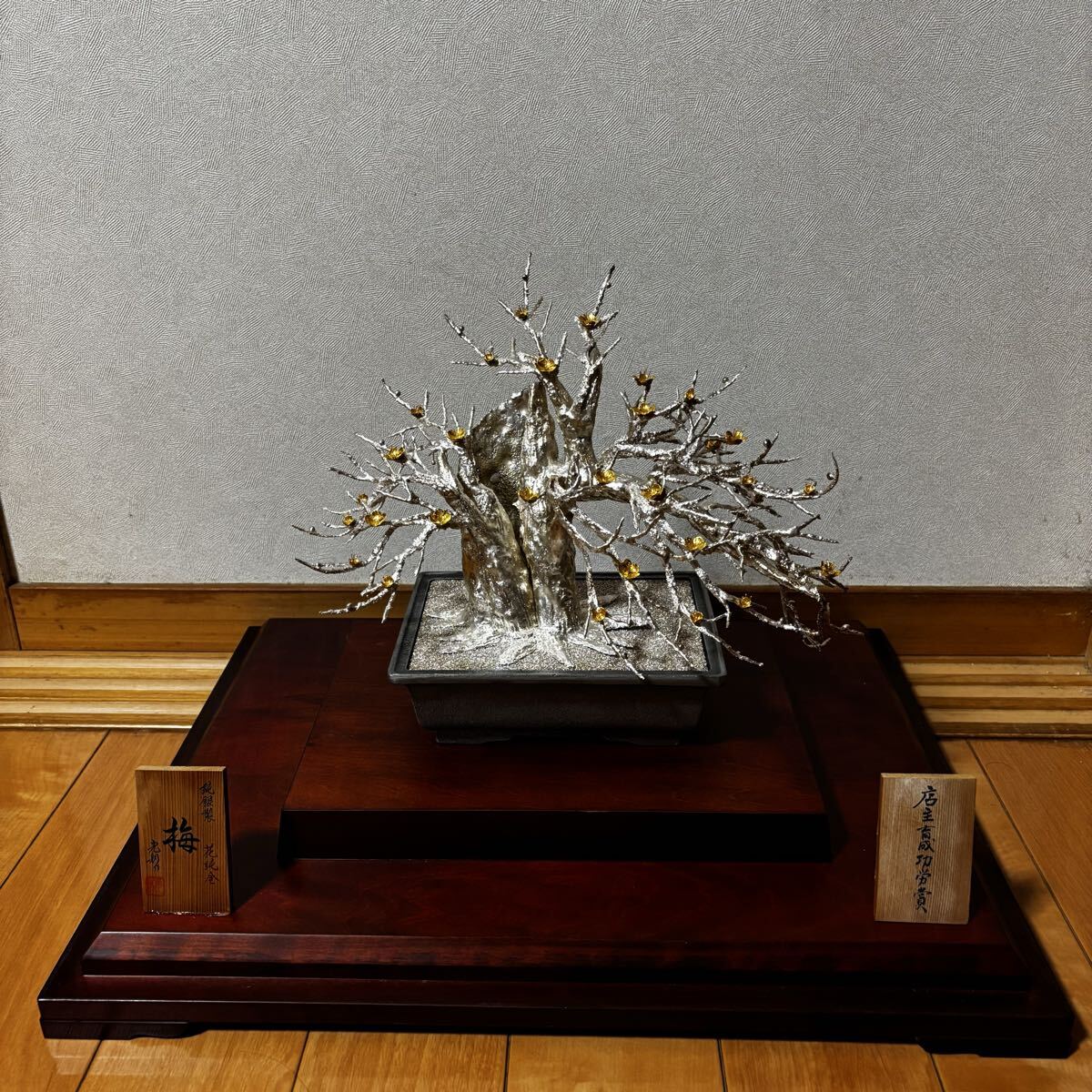 希少 梅 光則作 silver 純金 純銀 大型 特大 金工 金工作家 大淵武則