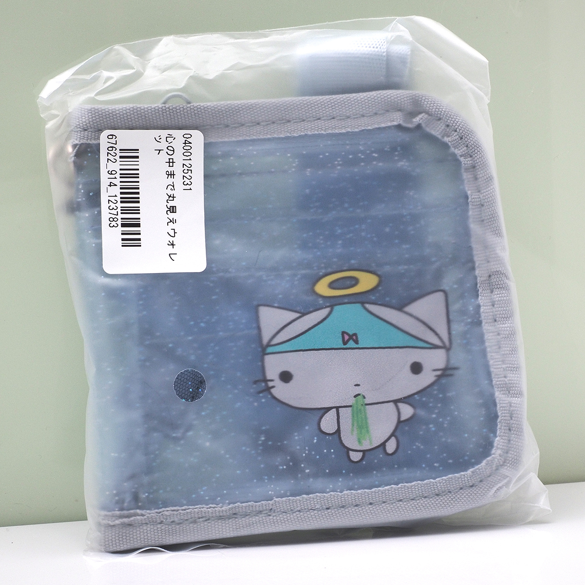 あのちゃん 財布 心の中まで丸見えウォレット あのちゃん 財布 ano