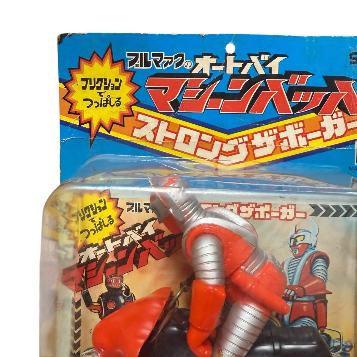 昭和レトロ】ブルマァク オートバイ マシーンバッハ ストロングザボーガー