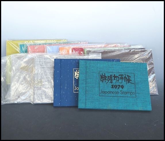 特殊切手帳 1979-1990年 13点(一部重複) 郵趣 郵政省 記念切手