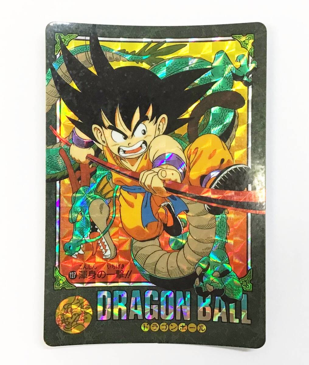 ドラゴンボールビジュアルアドベンチャー 172激突 ドラゴンボールZ