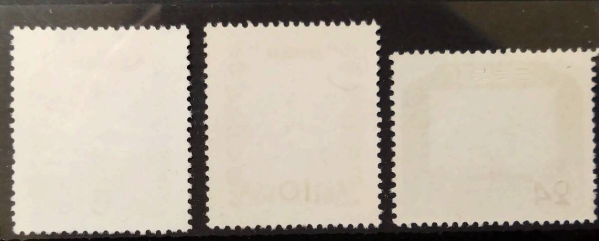 希少 非売品 【みほん切手 明仁立太子礼記念 小型シート(タトウ袋付)＋単