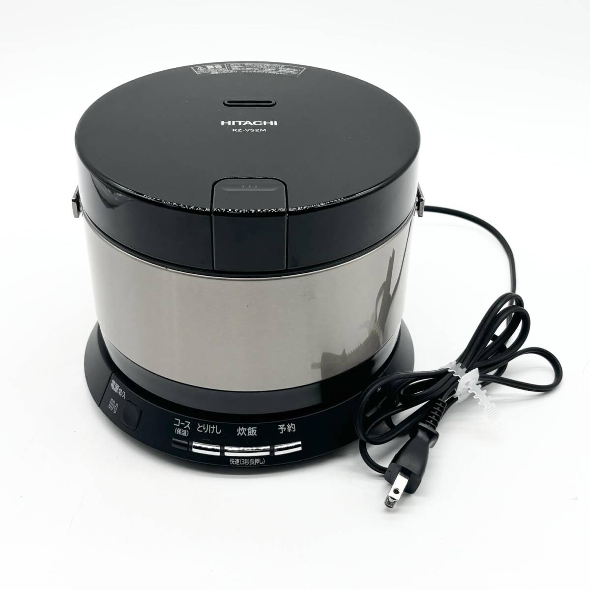 HITACHI】IH炊飯器（おひつ御膳 2合）