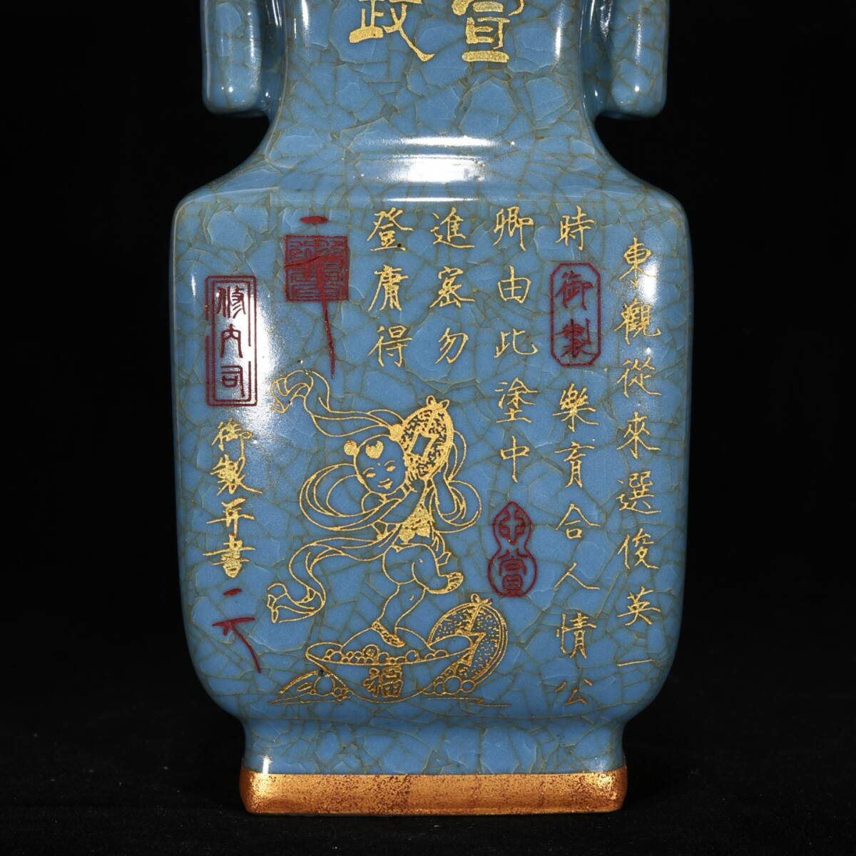 6735QN&8 人間国宝 中国骨董 [宋官窯藍釉氷割れ包口銘文刻