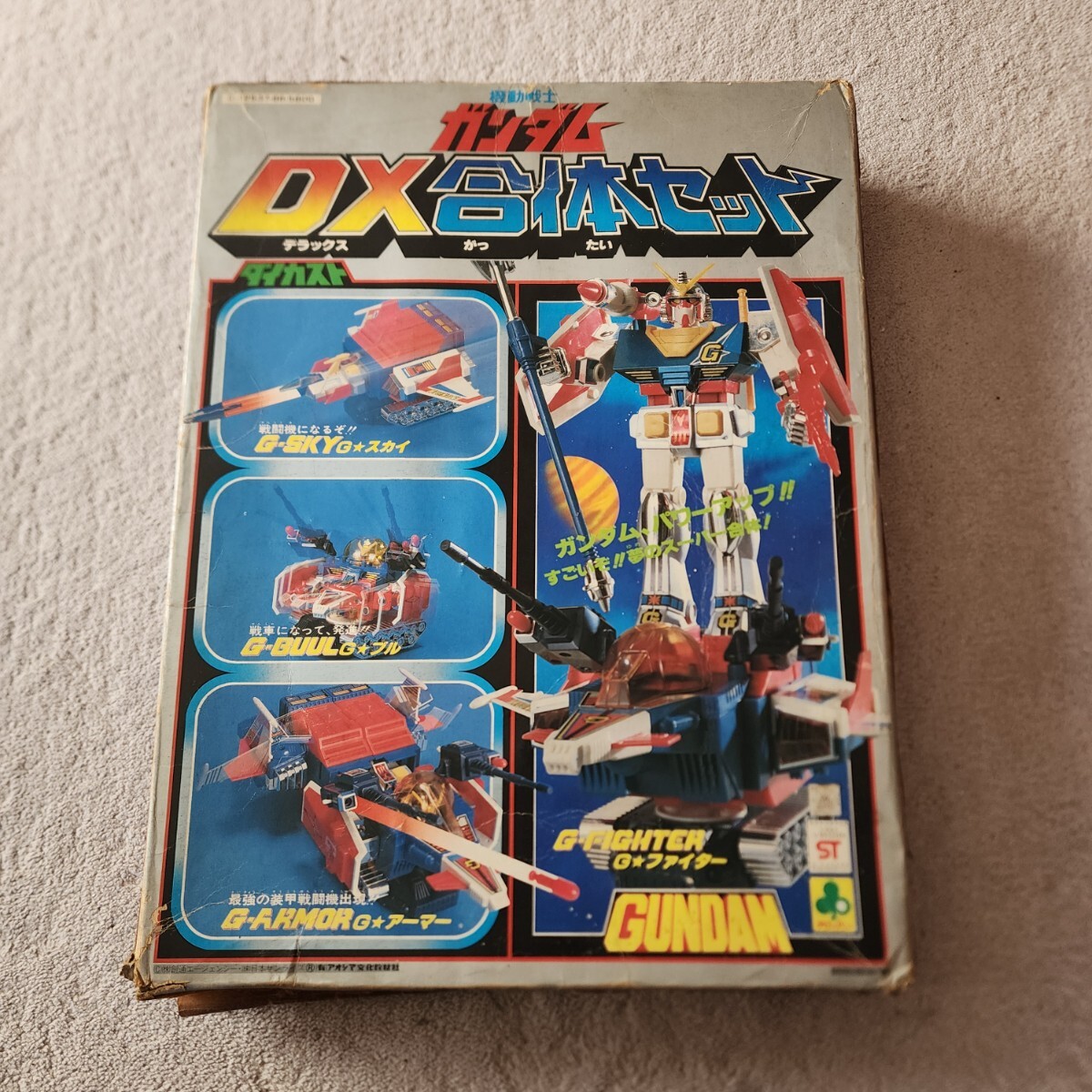 クローバー ガンダム 合体セット フィギュア ダイカスト 当時物