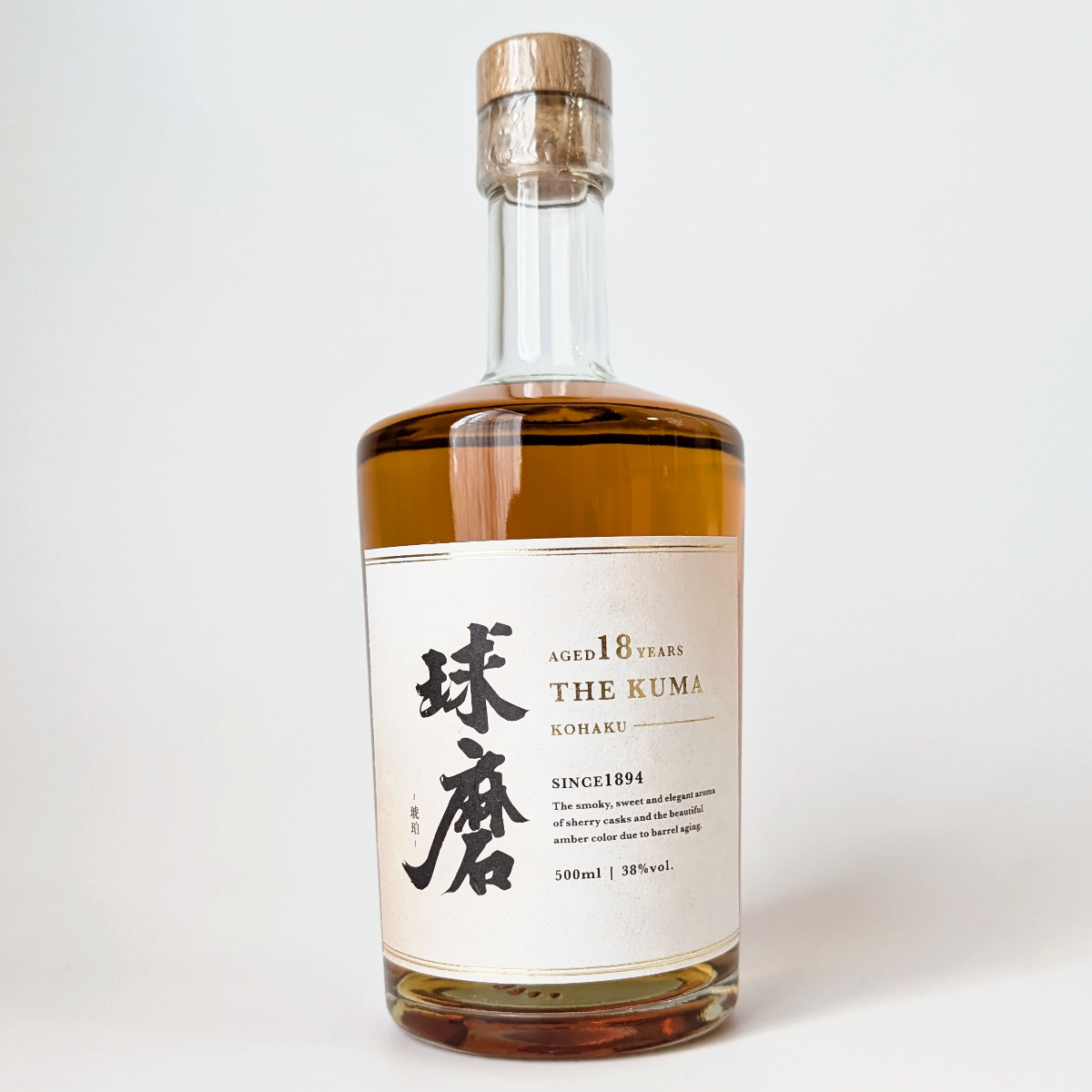 米焼酎球磨18年琥珀限定品