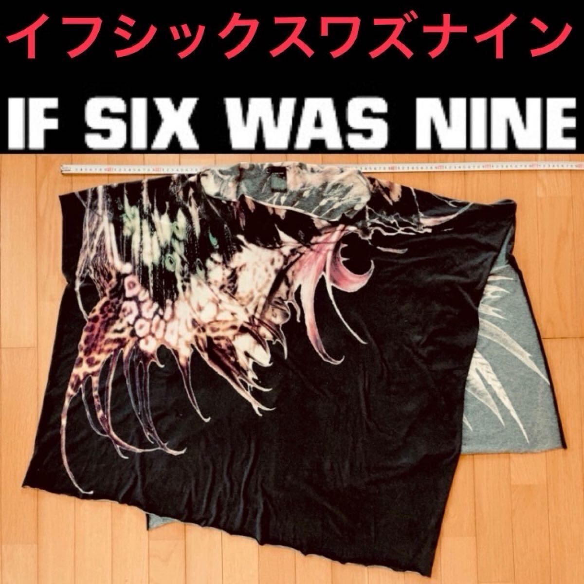 イフシックスワズナイン ブラックパラダイス初期 イフシックスワズ