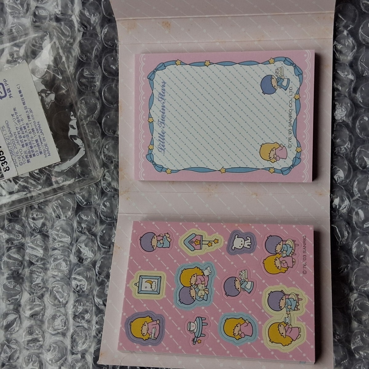 未使用 平成レトロ ニャニィニュニェニョン メモ帳、封筒セット 楽天