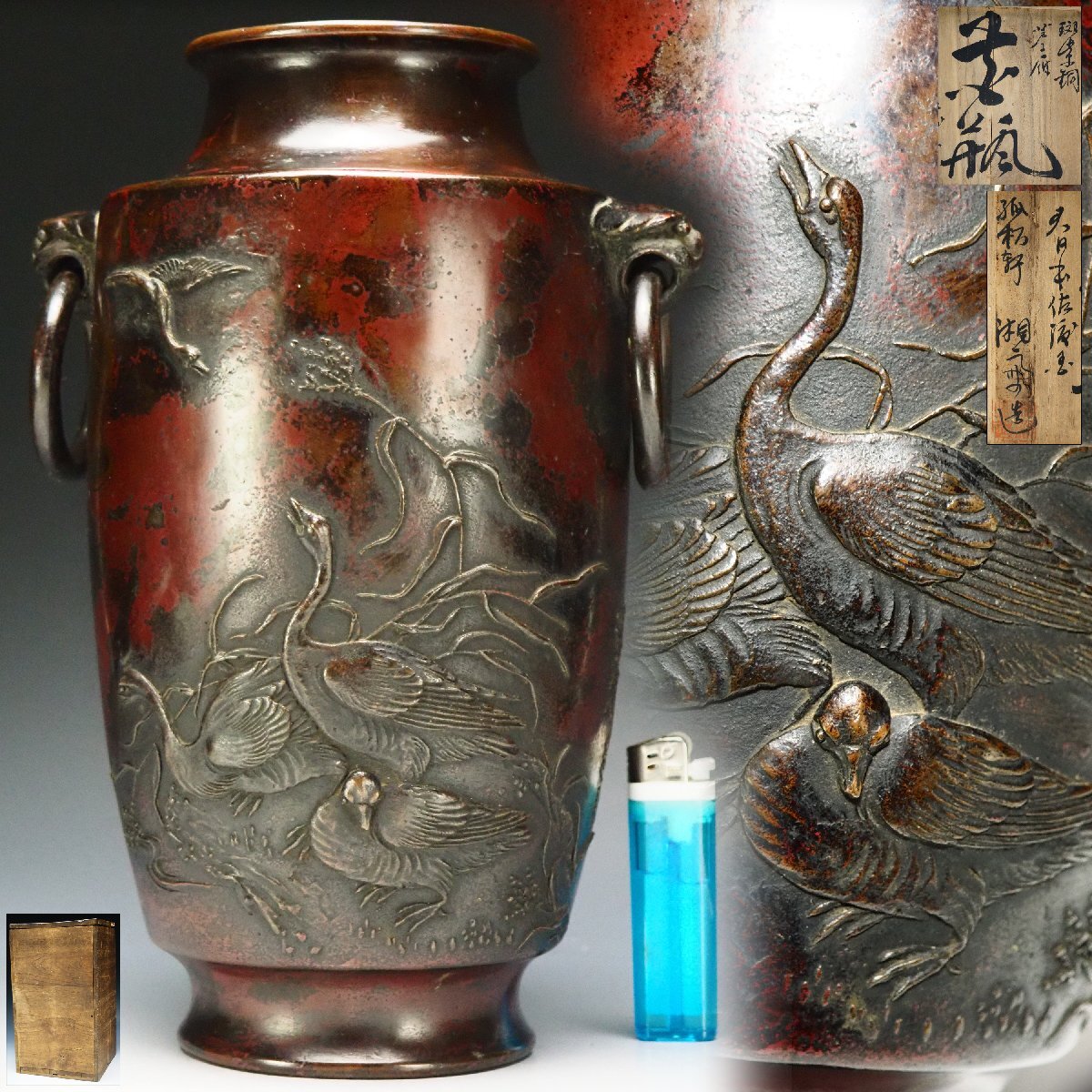 斑銅 サイ 大犀牛 工芸品 アンティーク 中国 斑銅サイ大犀牛工芸品