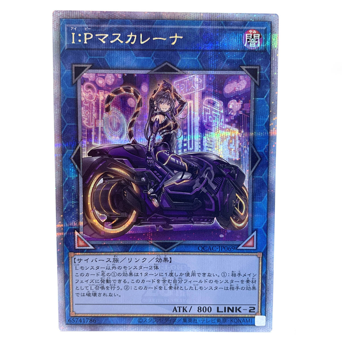 鑑定品 PSA10 】 極美品 最安値 I:Pマスカレーナ 絵違い 25th 鑑定品