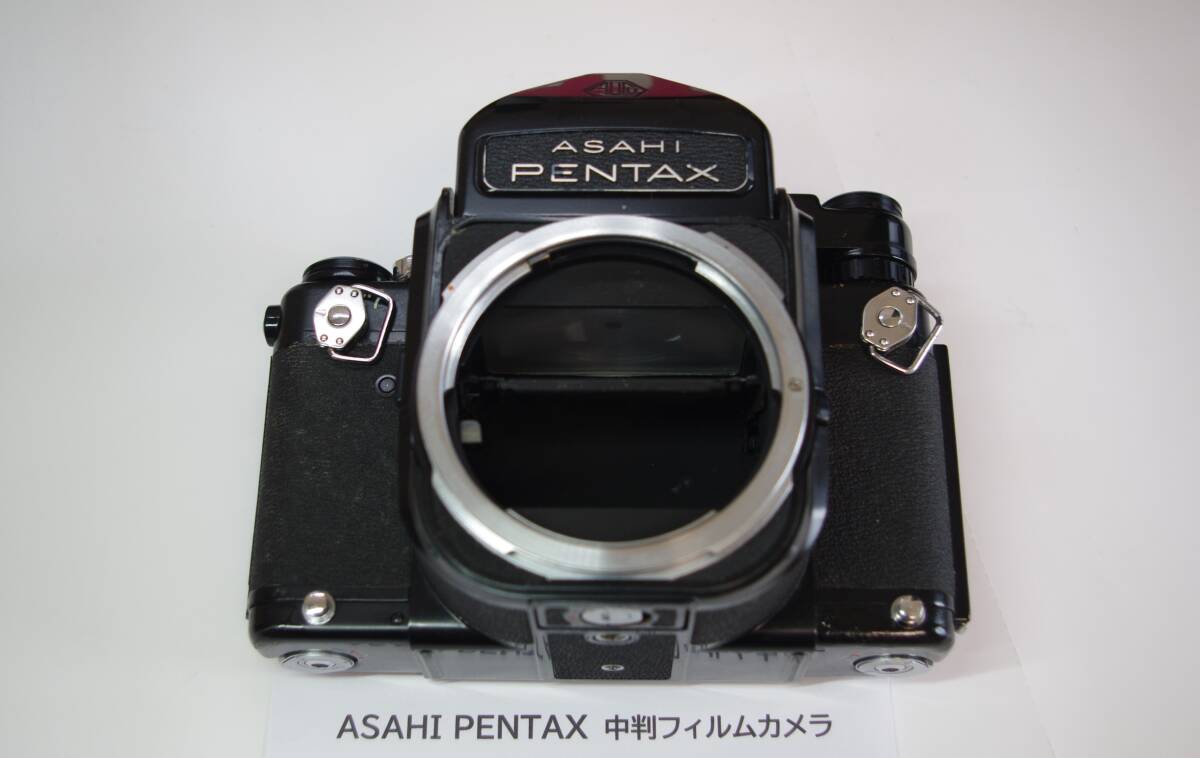 Pentax 67 ペンタックス 中判フィルムカメラ 動作品 ペンタックス