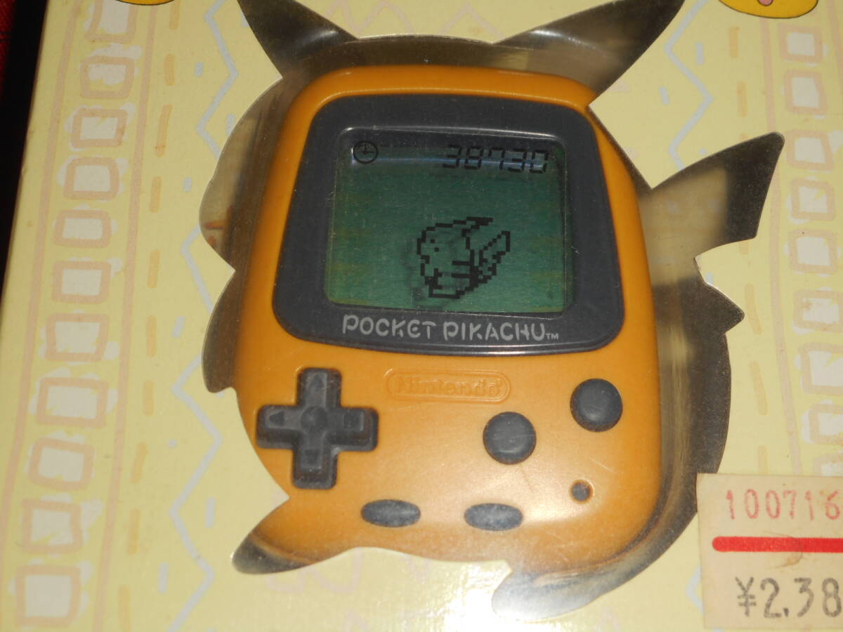 ポケットピカチュウ 万歩計 ポケットモンスター 【未使用品 希少