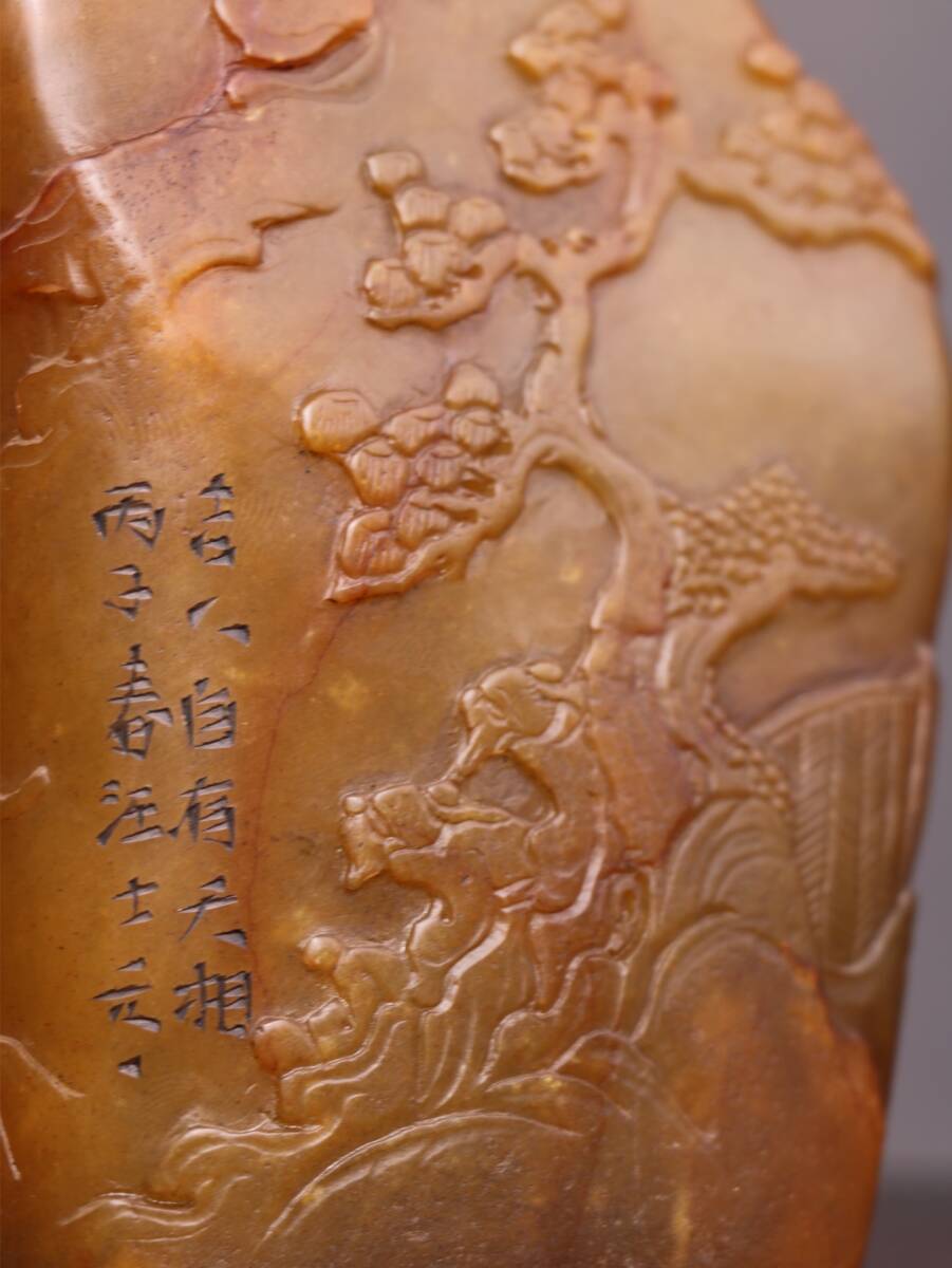 珍品旧蔵* 【中国近代篆刻家 汪士元】寿山石 田黄石 高浮彫 薄意老