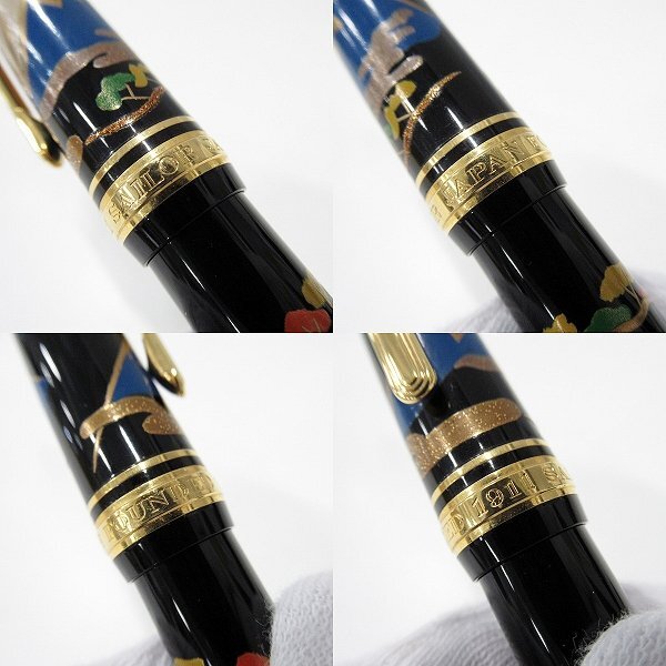 セーラー万年筆 FOUNDED 1911 14 K 大下香仙 蒔絵 花 4 万年筆