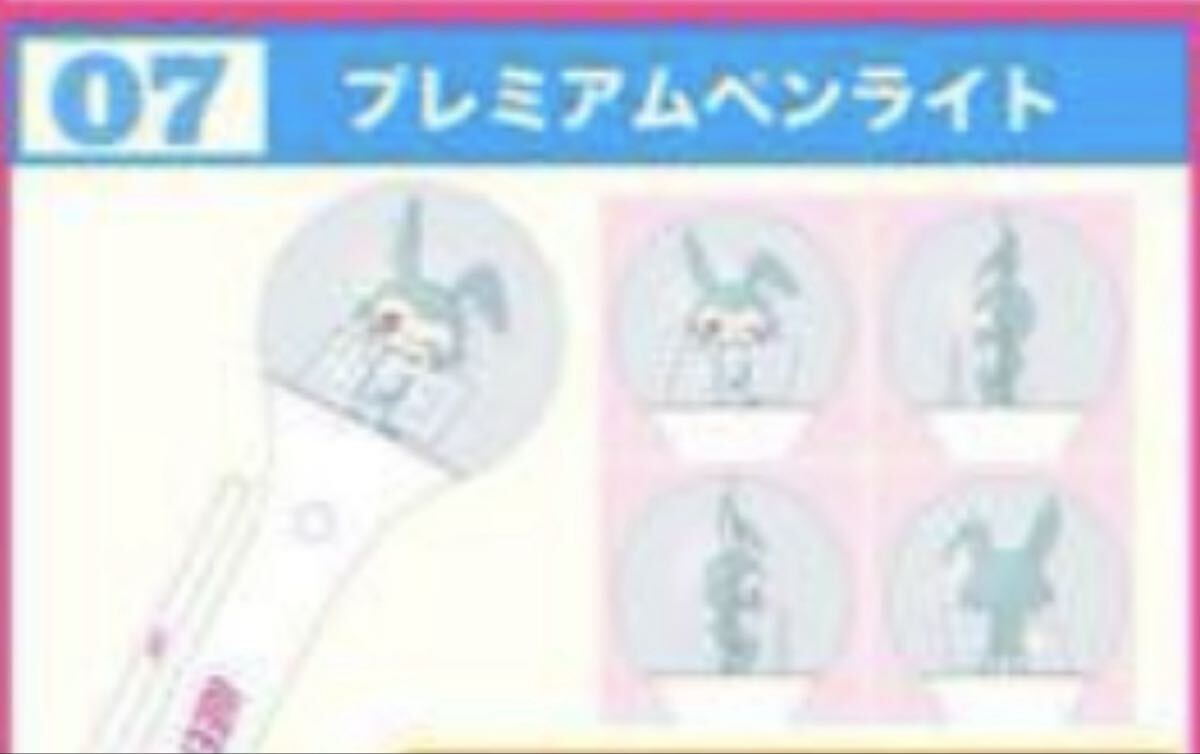 iLiFE! 武道館 ONELiFE! プレミアムペンライト おすすめ新グッズ②