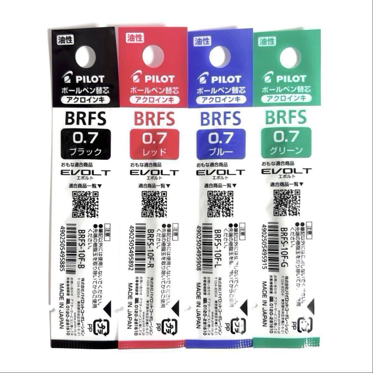 極美品】モンブラン ピックス・オー・マット 4色ボールペン No.104 金