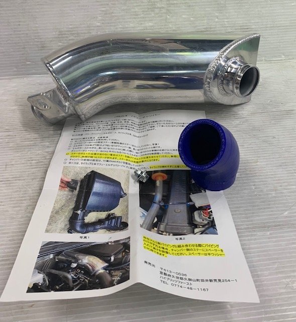 ☆【品】ハイブリッジファースト ジムニー JB64 パワーチャンバー