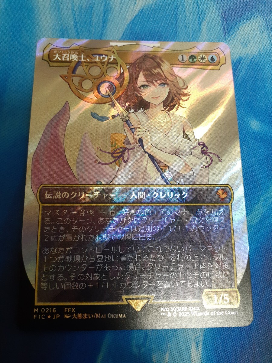 24時間以内発送】ユウナのガード、ティーダ サージ foil MTG FF 24時間