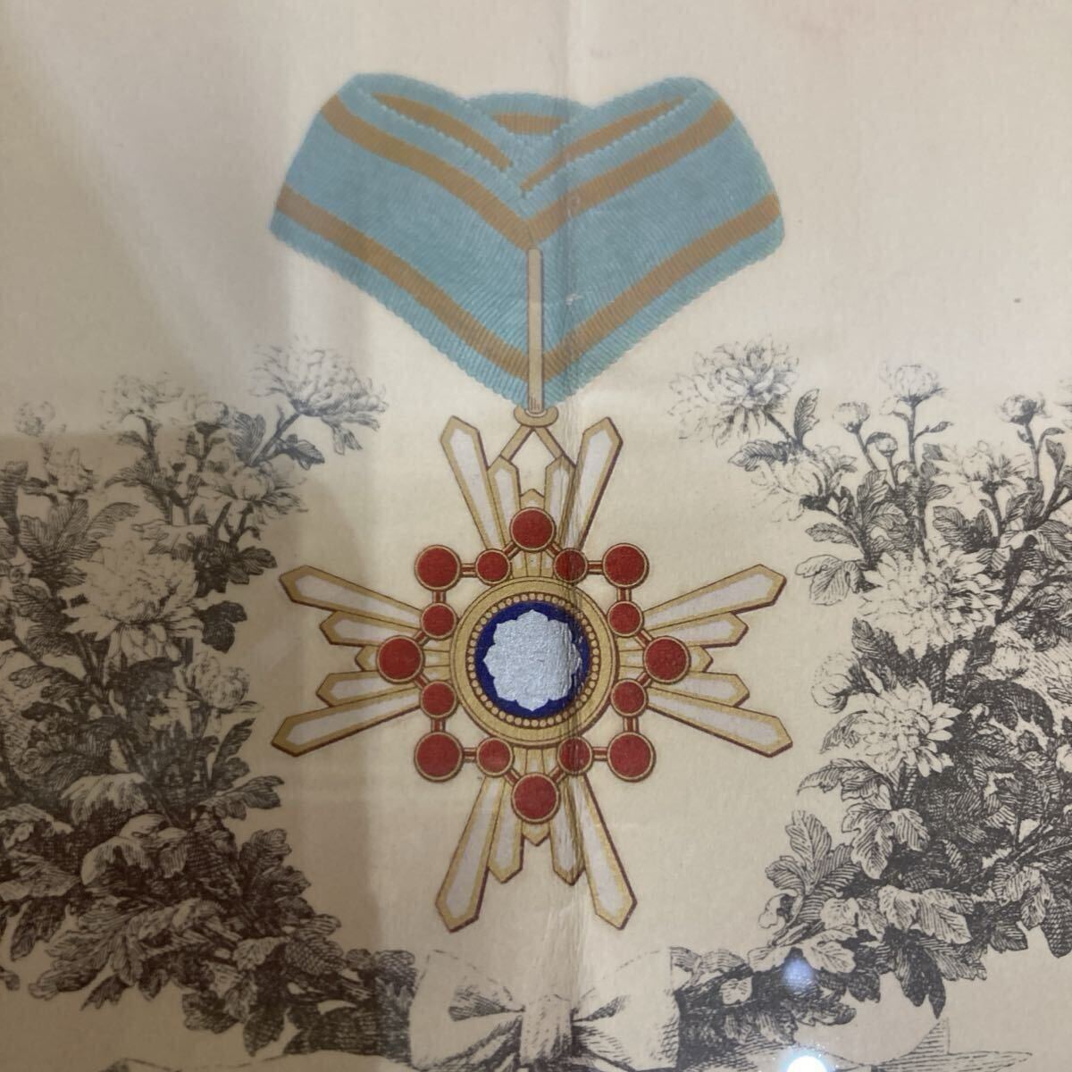 賞状 勲三等 瑞寳章 瑞宝章 額装 済み 昭和 三十八年 1963年 勲章 証書