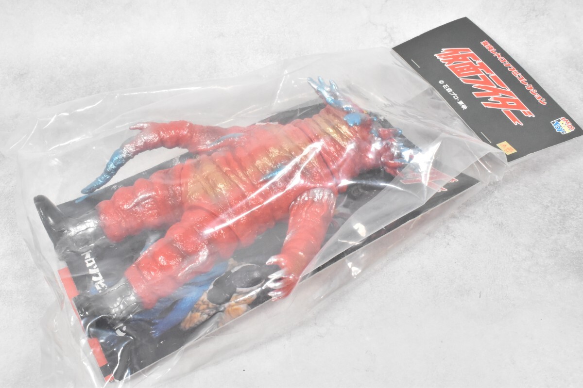 メディコム・トイ×東映レトロソフビ☆イソギンチャック(新色)+