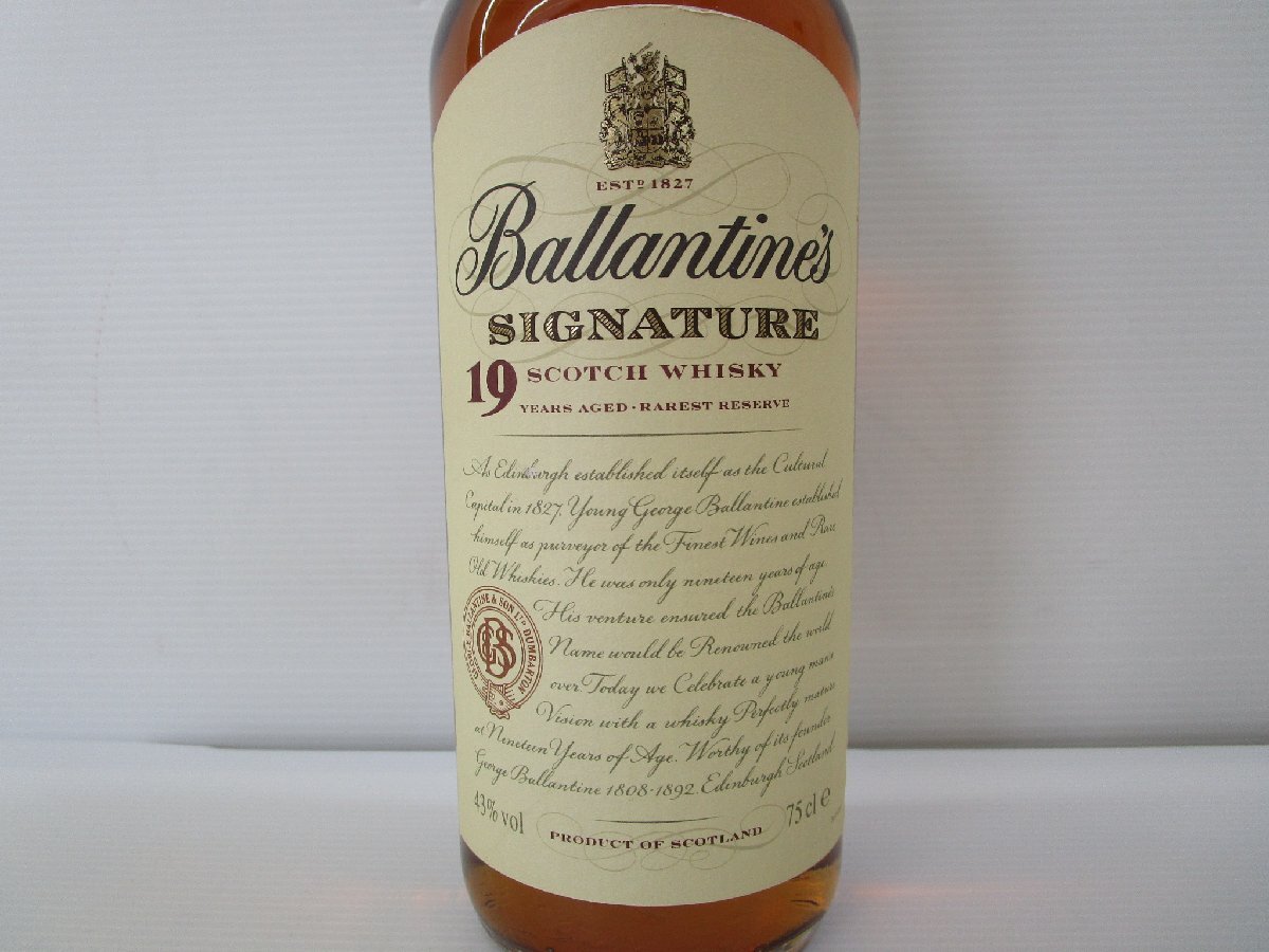 バランタイン シグネチャー 19年 750ml 古酒 バランタイン19年