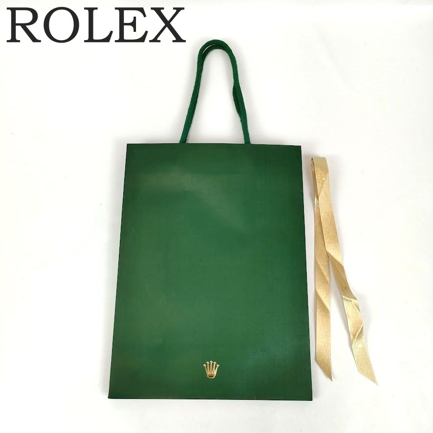 ROLEX ロレックス ショッパー ショップ袋 紙袋 ブランド紙袋 ダーク