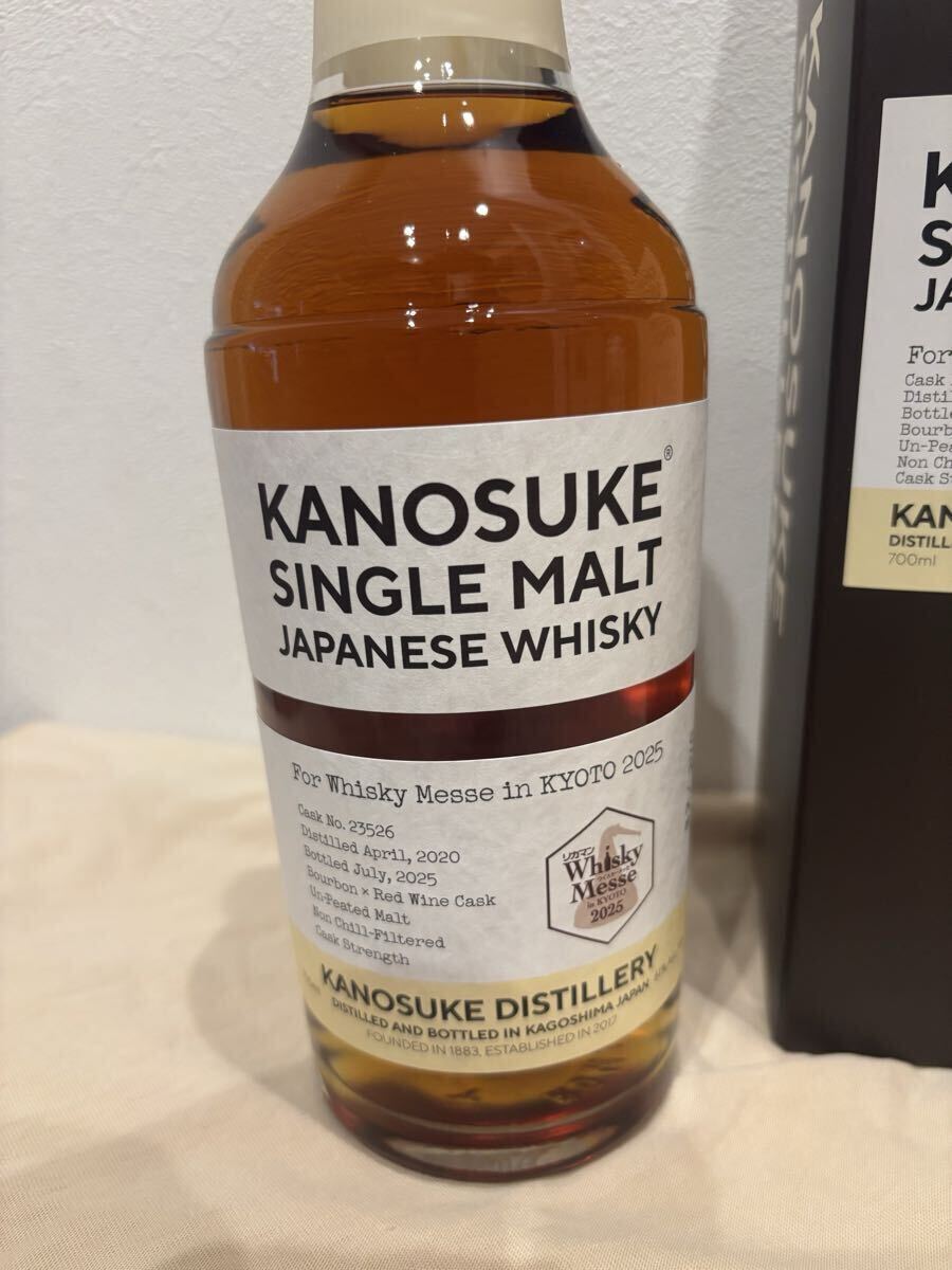 嘉之助 リカマンウイスキーメッセ2025限定 レッドワインカスク WM2025