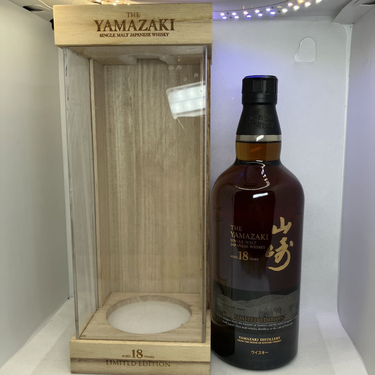 サントリー 山崎 18年 リミテッド 新品未開栓 箱付き